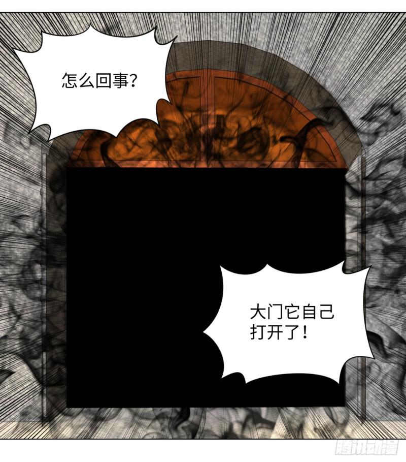 炼气练了三千年韩漫全集-57回 迷城无删减无遮挡章节图片 