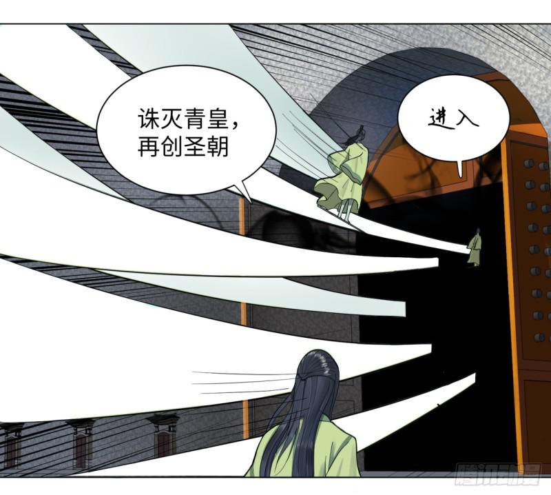 炼气练了三千年韩漫全集-57回 迷城无删减无遮挡章节图片 