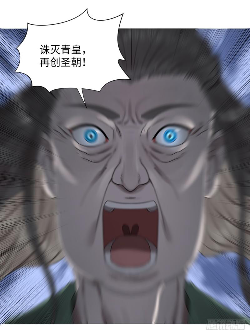 炼气练了三千年韩漫全集-57回 迷城无删减无遮挡章节图片 