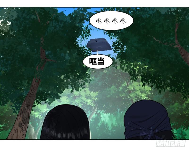 炼气练了三千年韩漫全集-57回 迷城无删减无遮挡章节图片 