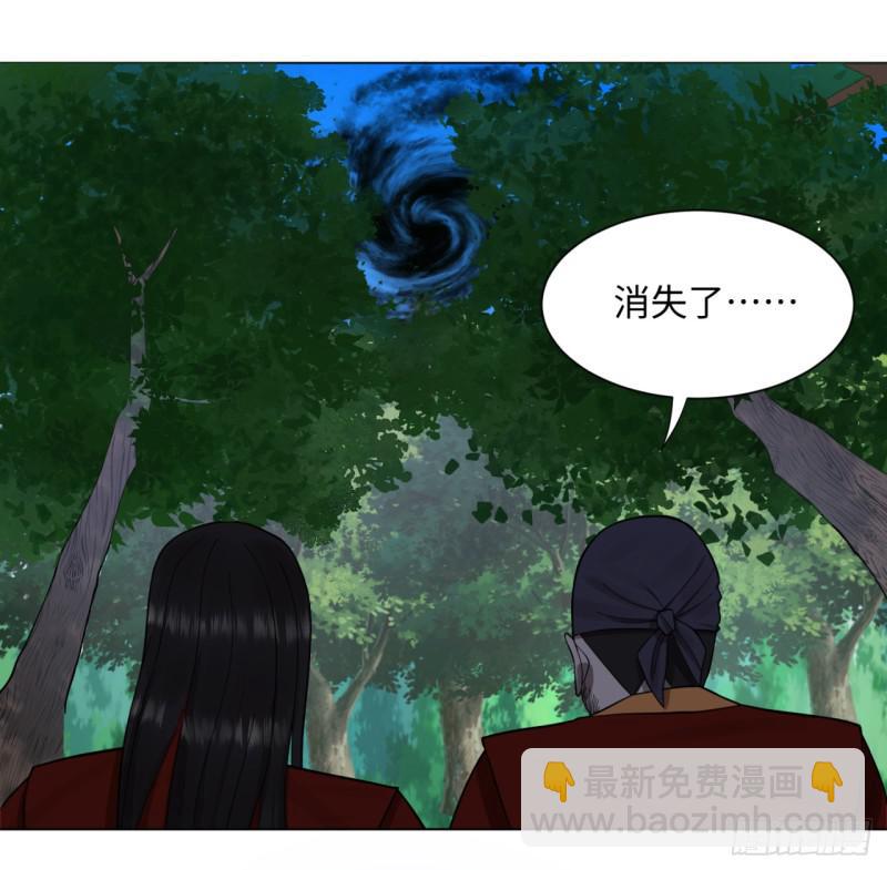 炼气练了三千年韩漫全集-57回 迷城无删减无遮挡章节图片 