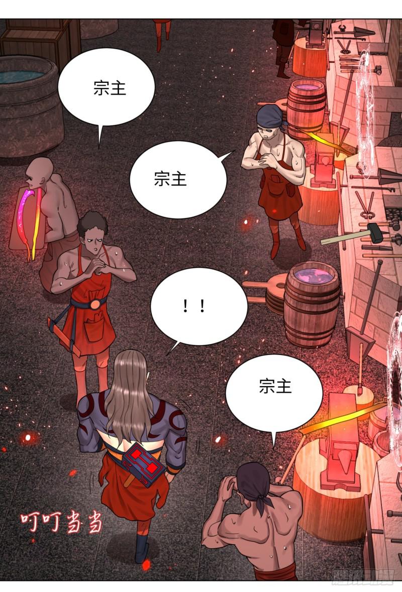 炼气练了三千年韩漫全集-57回 迷城无删减无遮挡章节图片 