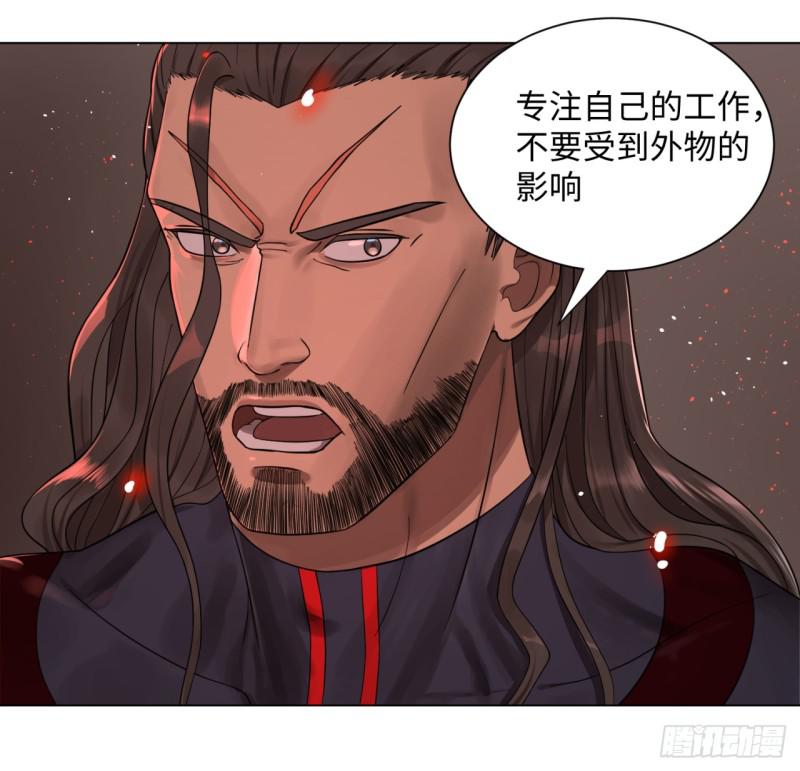 炼气练了三千年韩漫全集-57回 迷城无删减无遮挡章节图片 