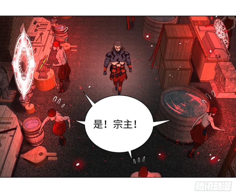 炼气练了三千年韩漫全集-57回 迷城无删减无遮挡章节图片 