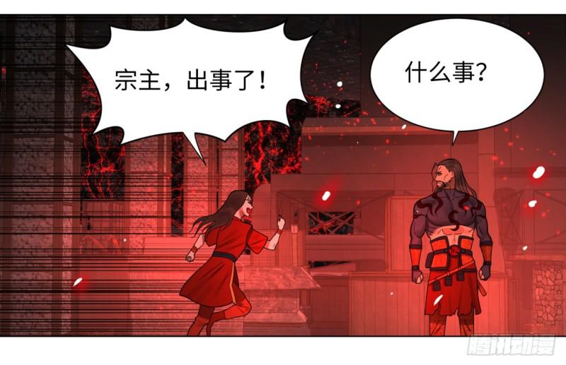 炼气练了三千年韩漫全集-57回 迷城无删减无遮挡章节图片 
