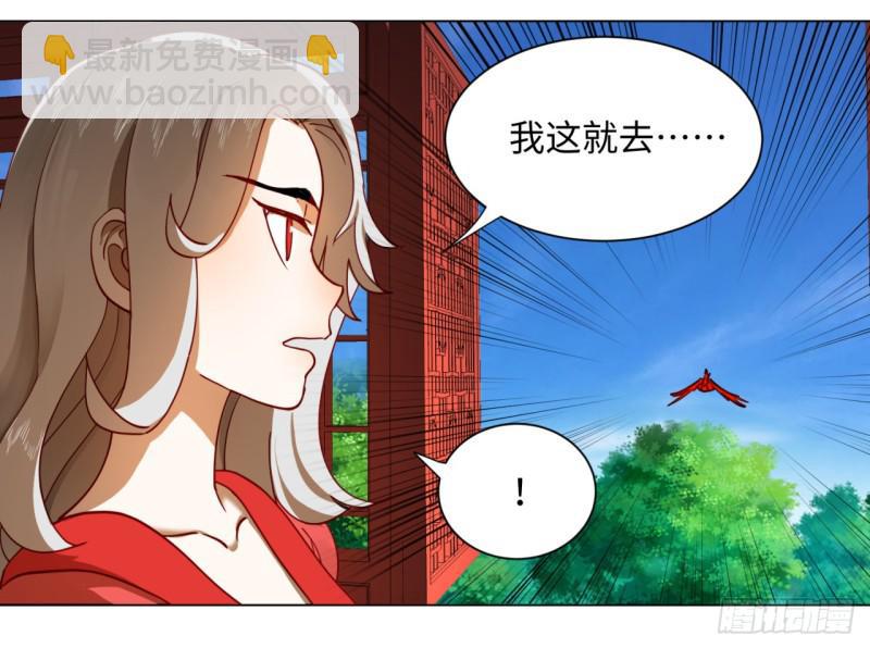 炼气练了三千年韩漫全集-58回 玄法书院无删减无遮挡章节图片 