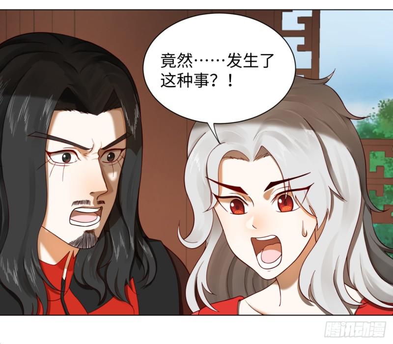 炼气练了三千年韩漫全集-58回 玄法书院无删减无遮挡章节图片 