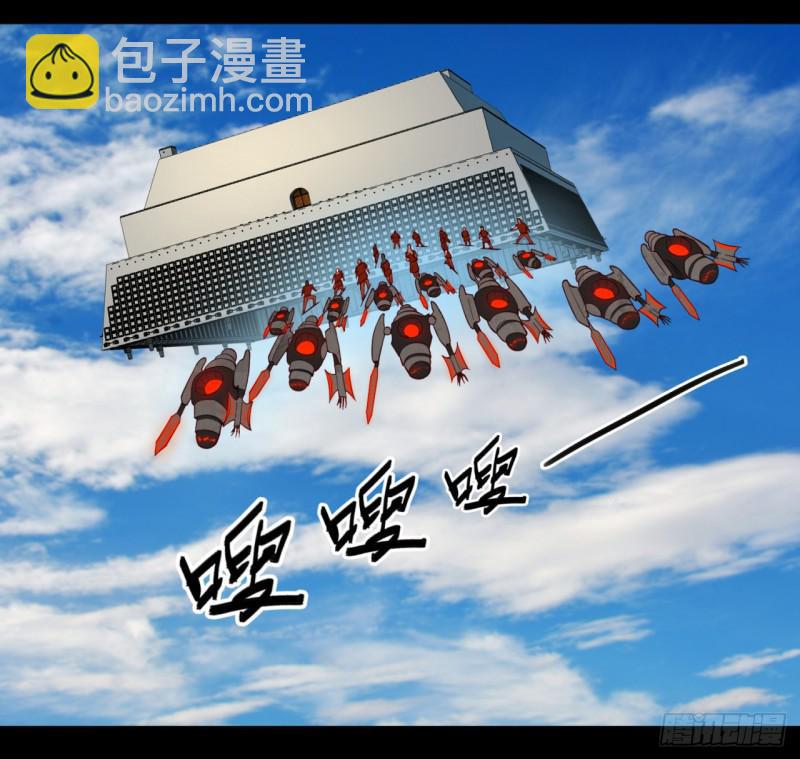 炼气练了三千年韩漫全集-58回 玄法书院无删减无遮挡章节图片 