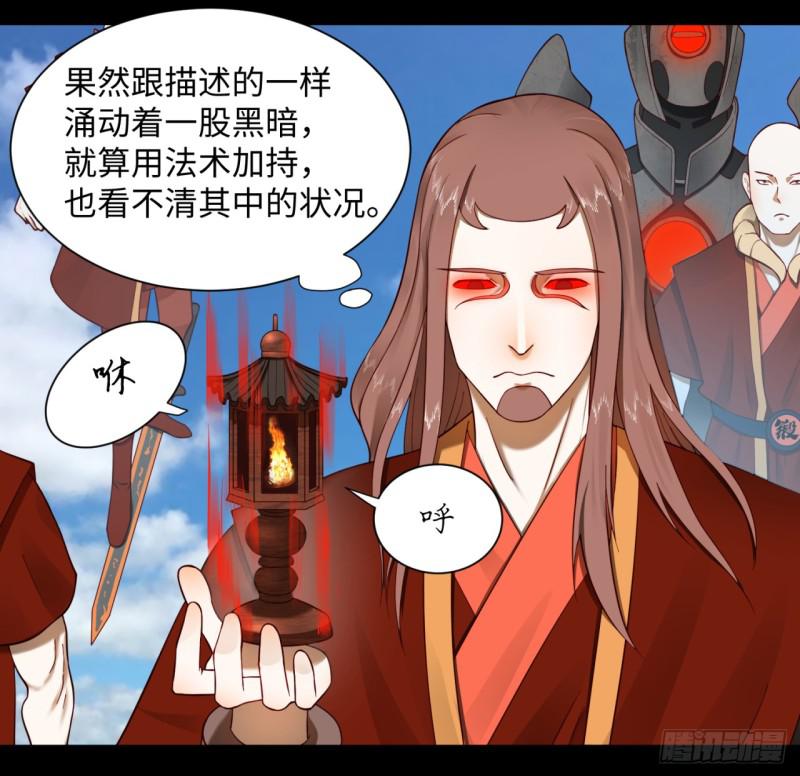 炼气练了三千年韩漫全集-58回 玄法书院无删减无遮挡章节图片 