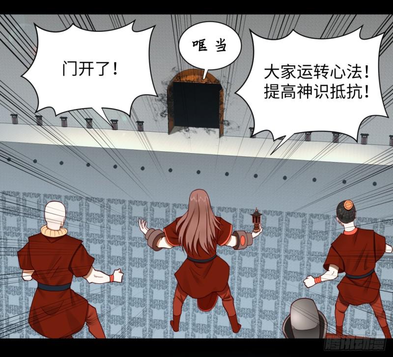 炼气练了三千年韩漫全集-58回 玄法书院无删减无遮挡章节图片 