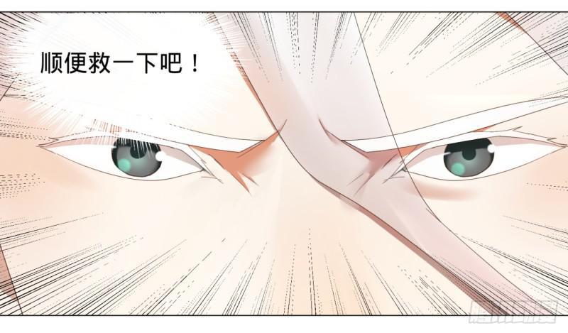炼气练了三千年韩漫全集-07回-进邙山2无删减无遮挡章节图片 