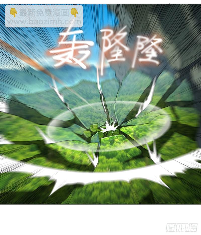 炼气练了三千年韩漫全集-07回-进邙山2无删减无遮挡章节图片 