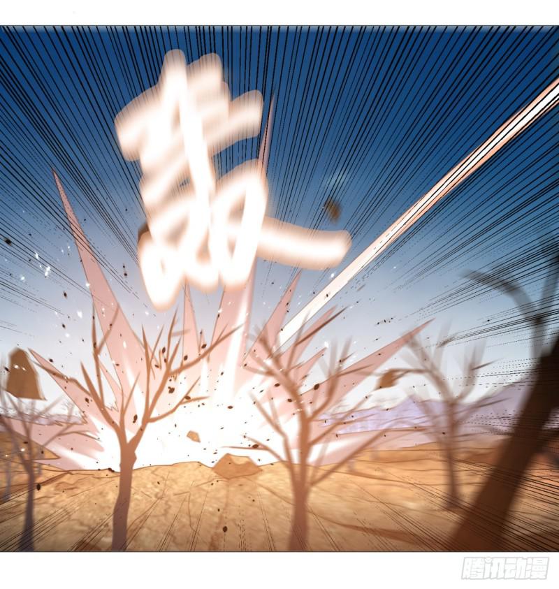 炼气练了三千年韩漫全集-07回-进邙山2无删减无遮挡章节图片 