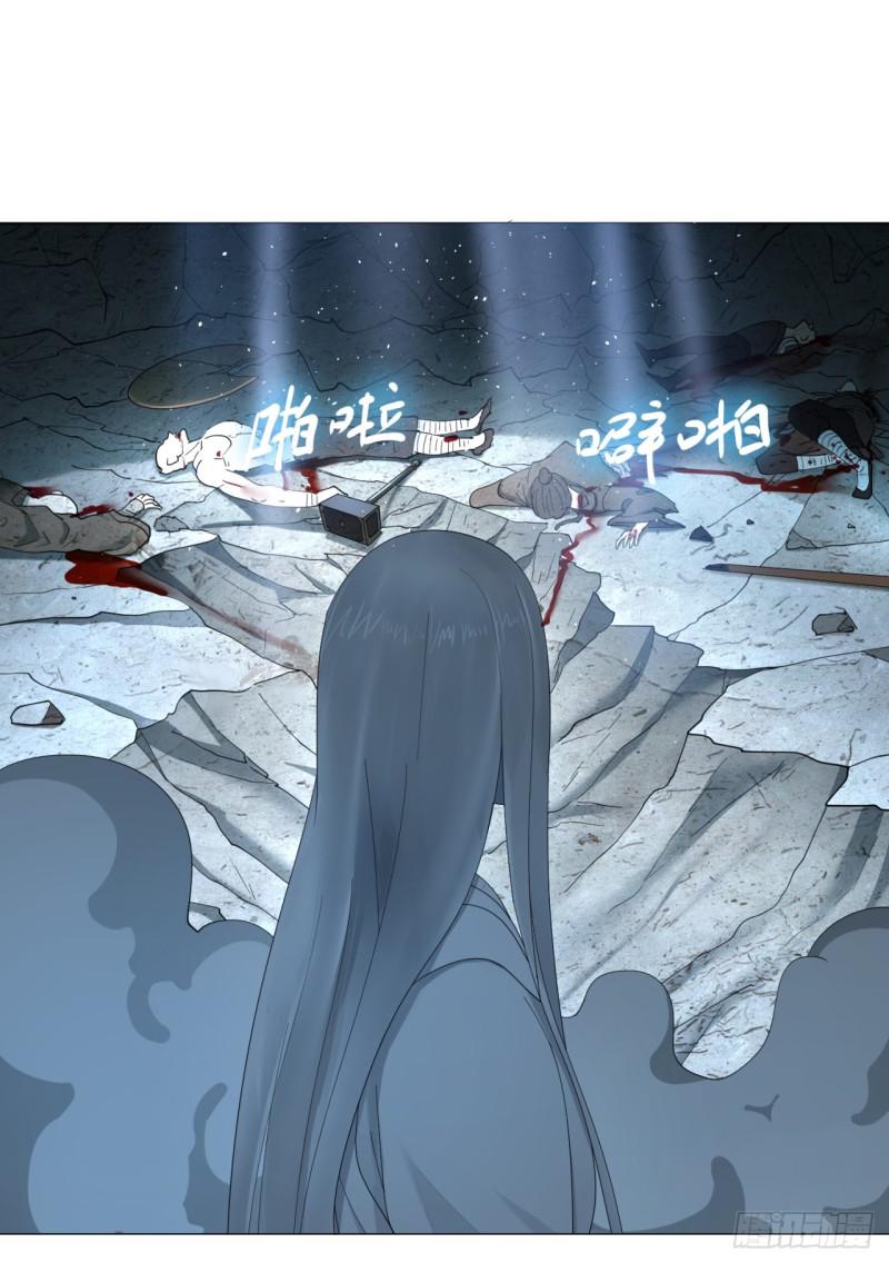 炼气练了三千年韩漫全集-07回-进邙山2无删减无遮挡章节图片 
