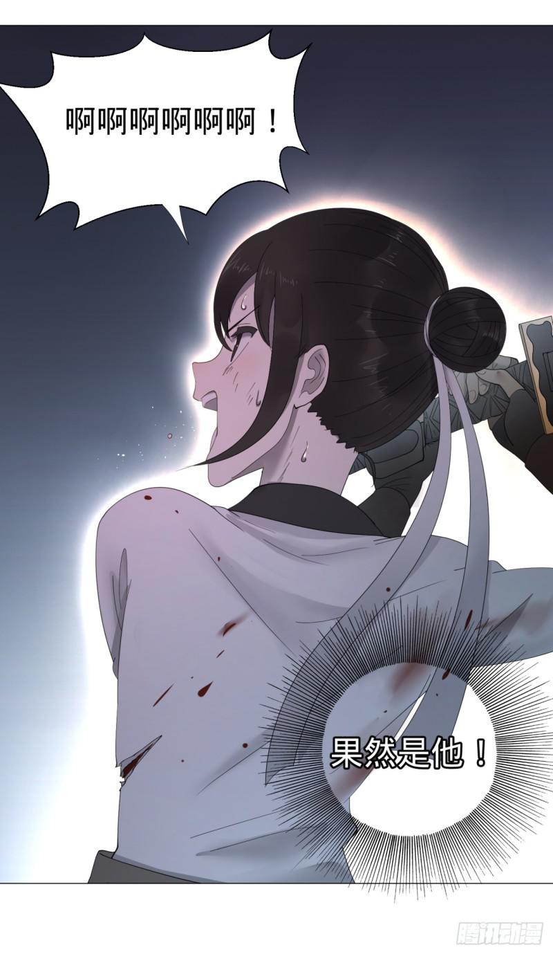 炼气练了三千年韩漫全集-07回-进邙山2无删减无遮挡章节图片 
