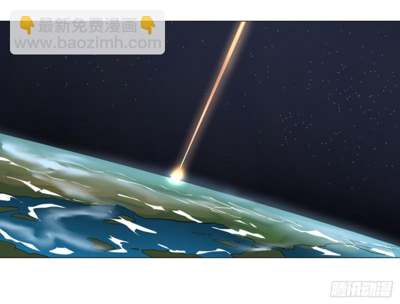 炼气练了三千年韩漫全集-07回-进邙山2无删减无遮挡章节图片 