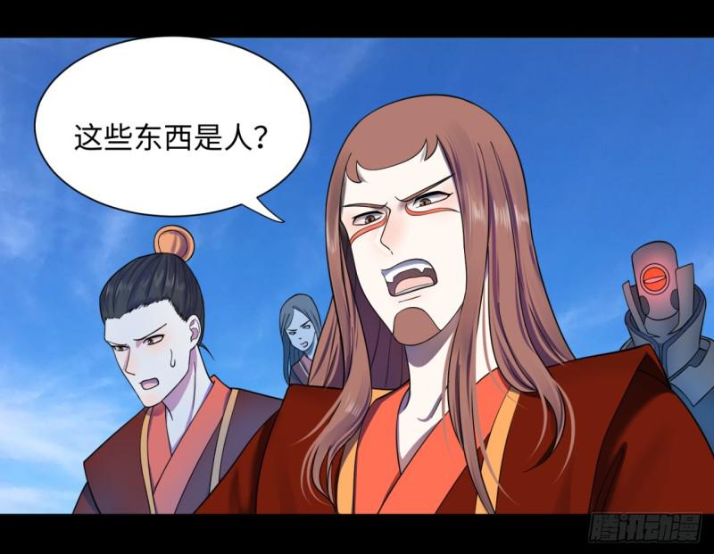 炼气练了三千年韩漫全集-59回 怪物无删减无遮挡章节图片 