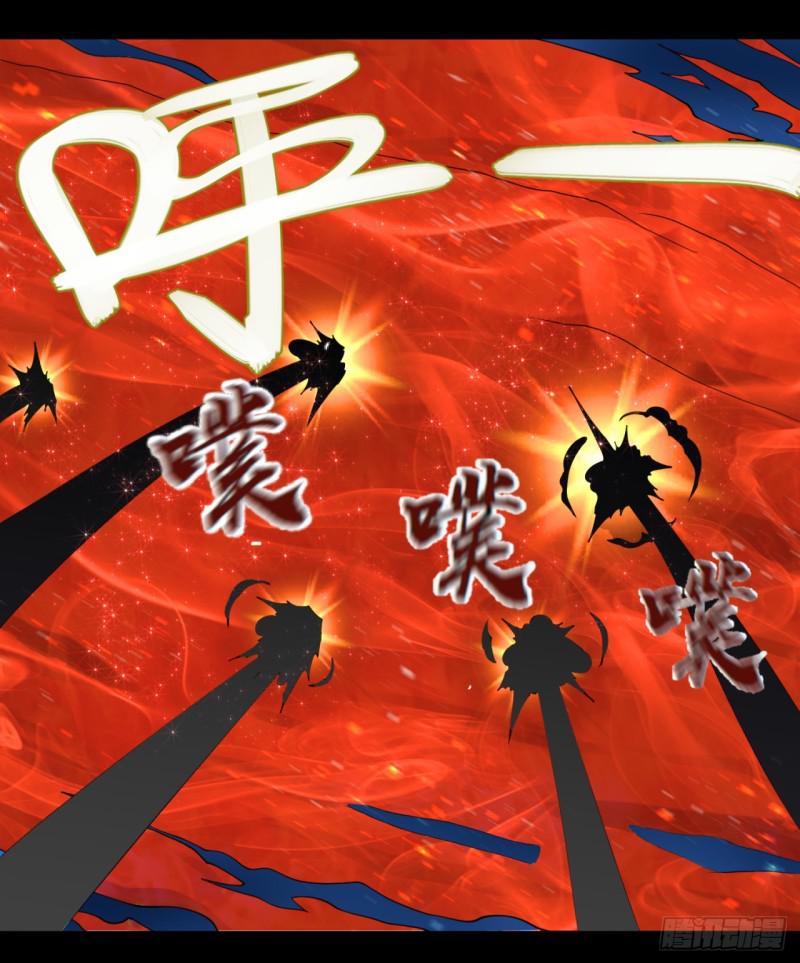 炼气练了三千年韩漫全集-59回 怪物无删减无遮挡章节图片 
