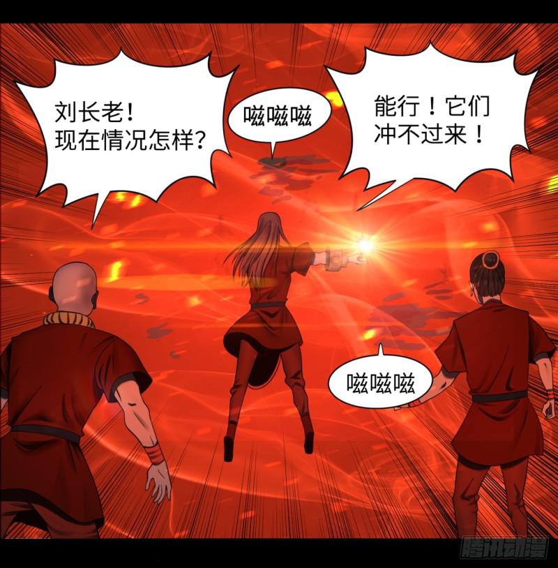 炼气练了三千年韩漫全集-59回 怪物无删减无遮挡章节图片 