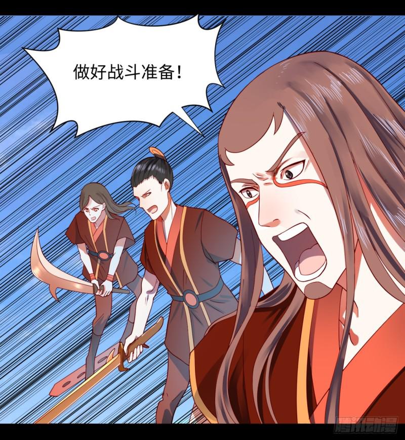 炼气练了三千年韩漫全集-59回 怪物无删减无遮挡章节图片 