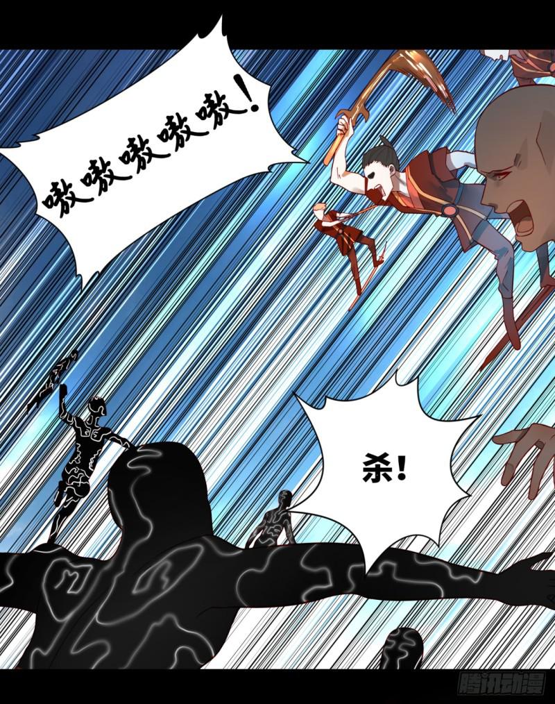 炼气练了三千年韩漫全集-59回 怪物无删减无遮挡章节图片 