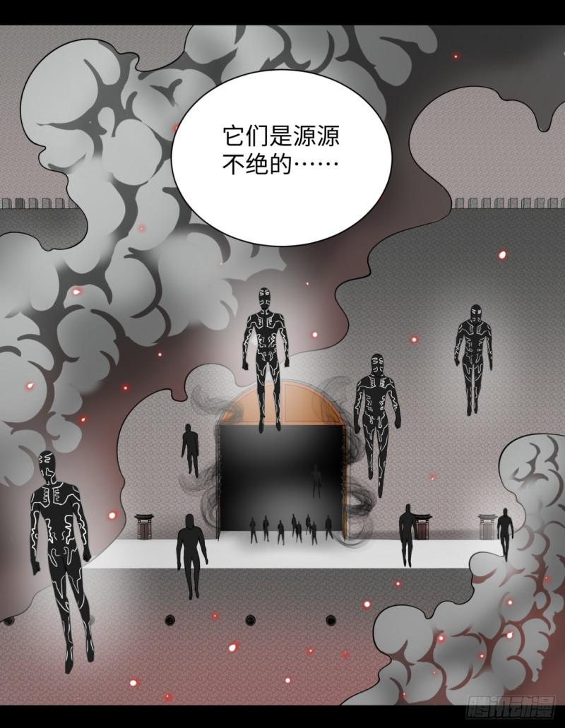 炼气练了三千年韩漫全集-59回 怪物无删减无遮挡章节图片 