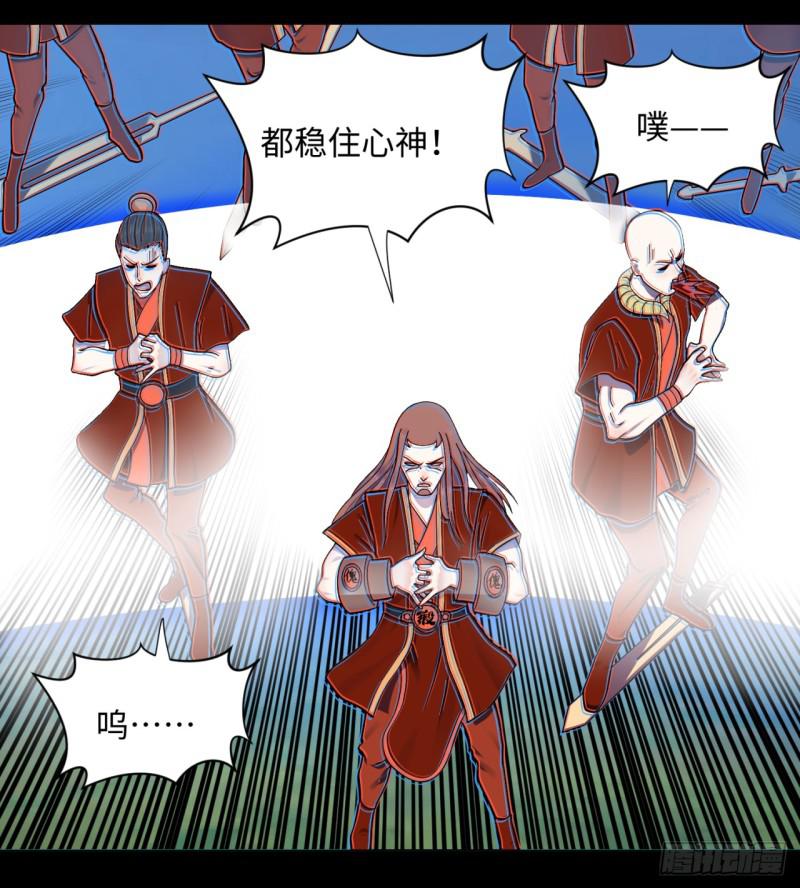 炼气练了三千年韩漫全集-59回 怪物无删减无遮挡章节图片 