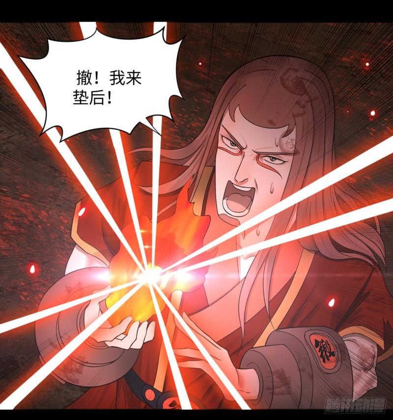 炼气练了三千年韩漫全集-59回 怪物无删减无遮挡章节图片 