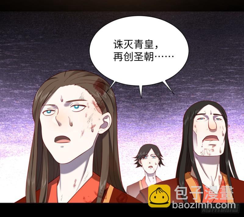炼气练了三千年韩漫全集-59回 怪物无删减无遮挡章节图片 