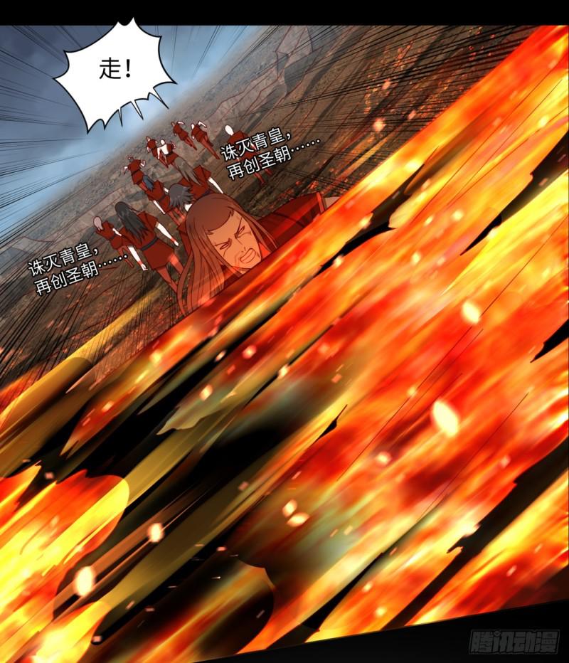 炼气练了三千年韩漫全集-59回 怪物无删减无遮挡章节图片 