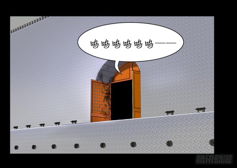 炼气练了三千年韩漫全集-59回 怪物无删减无遮挡章节图片 
