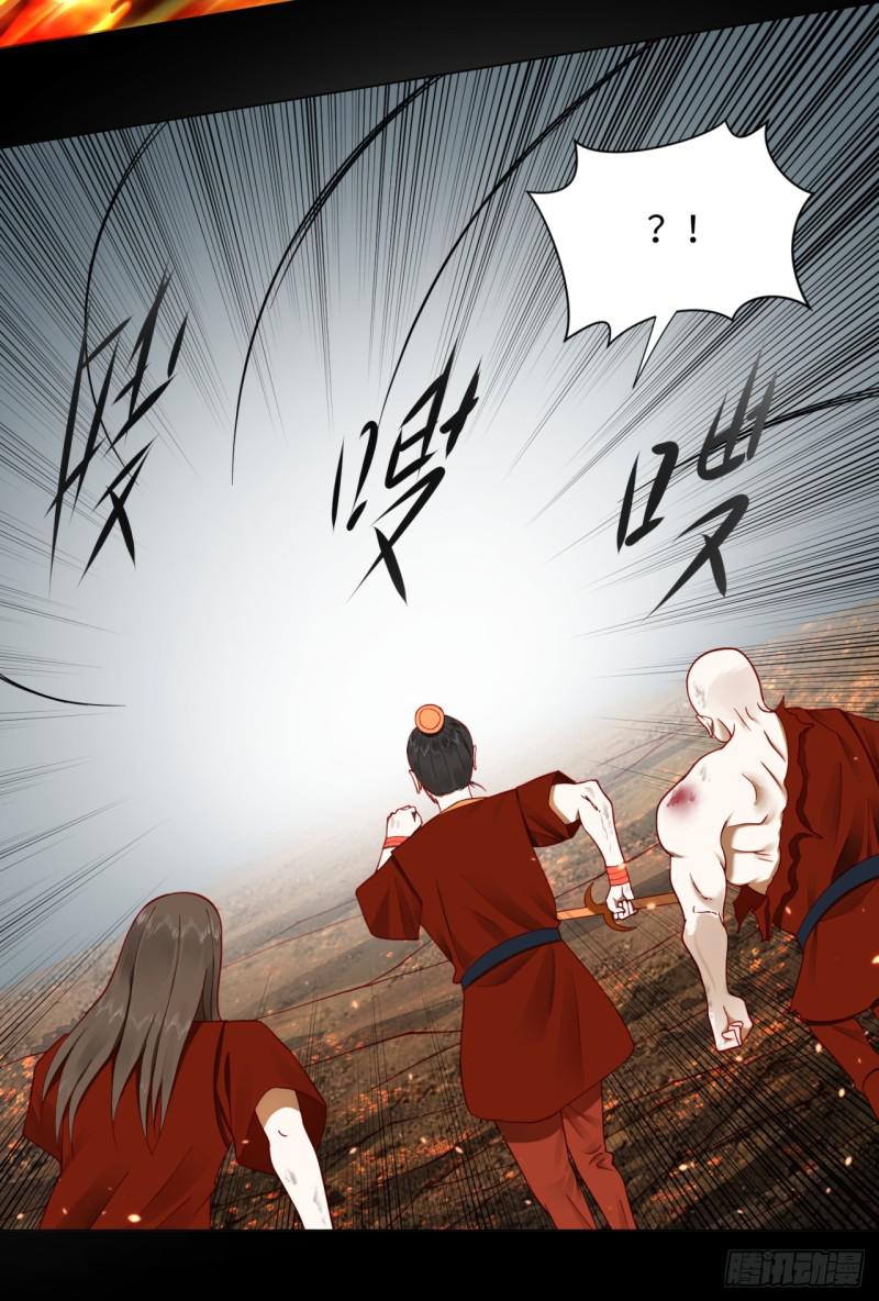 炼气练了三千年韩漫全集-59回 怪物无删减无遮挡章节图片 