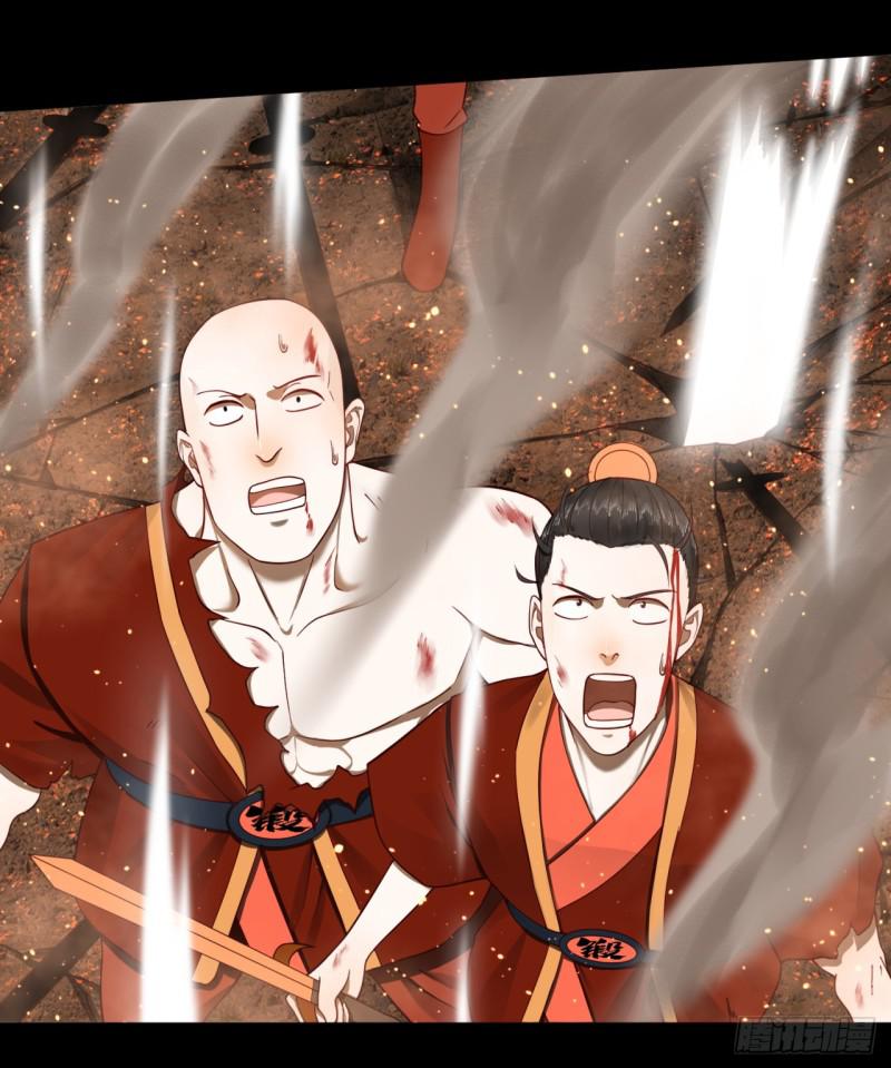 炼气练了三千年韩漫全集-60回 道魔联合无删减无遮挡章节图片 