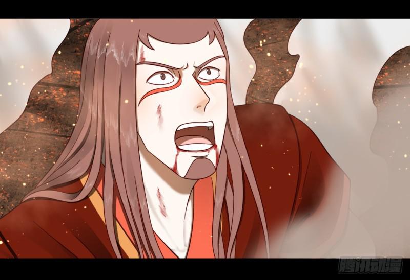 炼气练了三千年韩漫全集-60回 道魔联合无删减无遮挡章节图片 