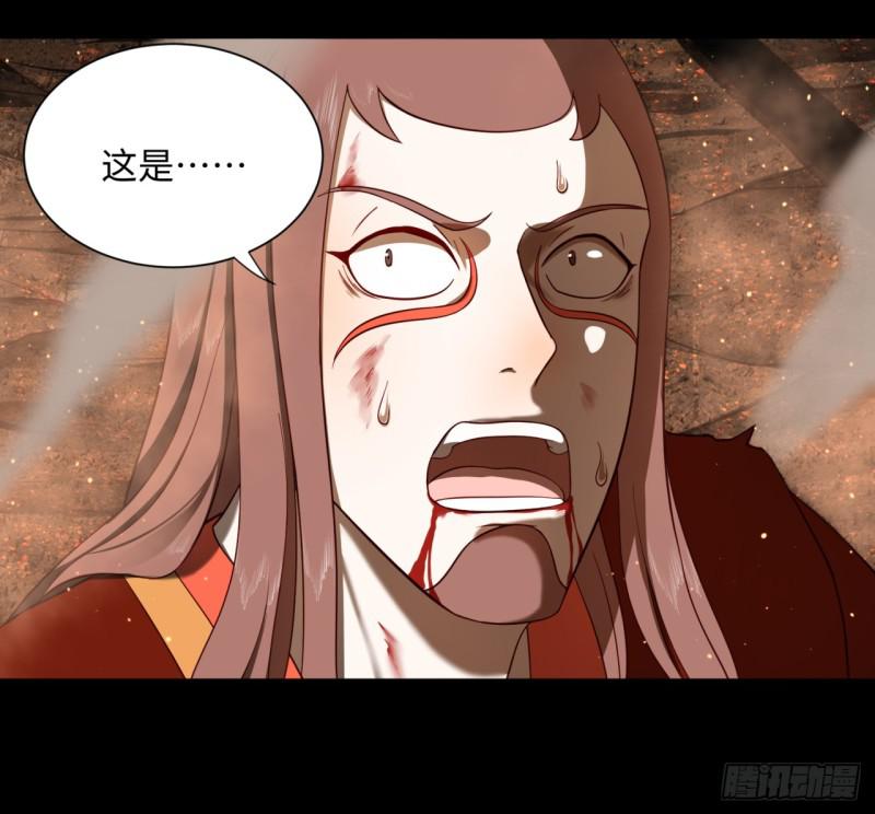 炼气练了三千年韩漫全集-60回 道魔联合无删减无遮挡章节图片 