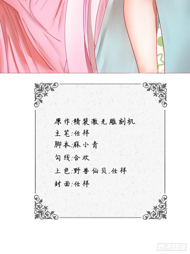 炼气练了三千年韩漫全集-60回 道魔联合无删减无遮挡章节图片 