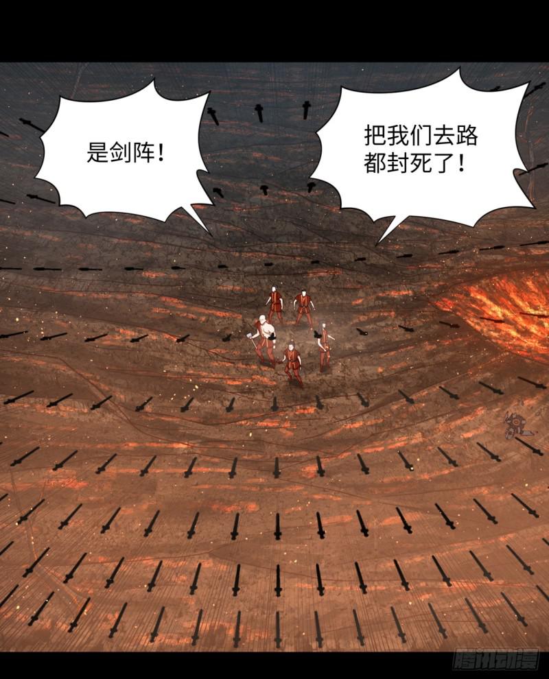 炼气练了三千年韩漫全集-60回 道魔联合无删减无遮挡章节图片 