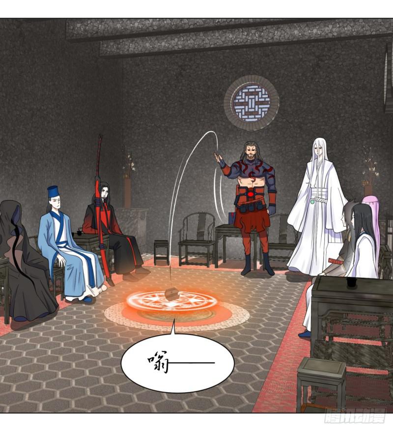 炼气练了三千年韩漫全集-60回 道魔联合无删减无遮挡章节图片 