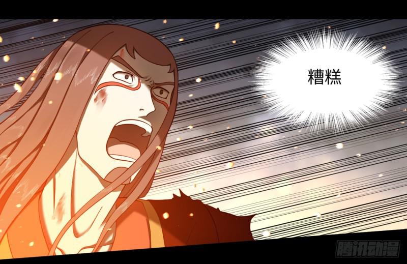 炼气练了三千年韩漫全集-60回 道魔联合无删减无遮挡章节图片 