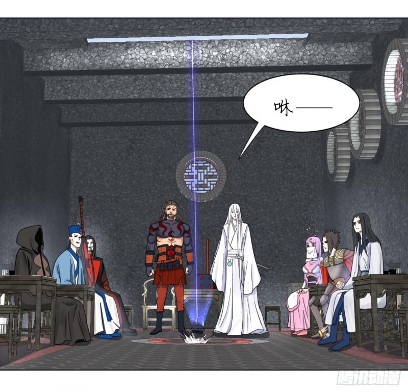 炼气练了三千年韩漫全集-60回 道魔联合无删减无遮挡章节图片 