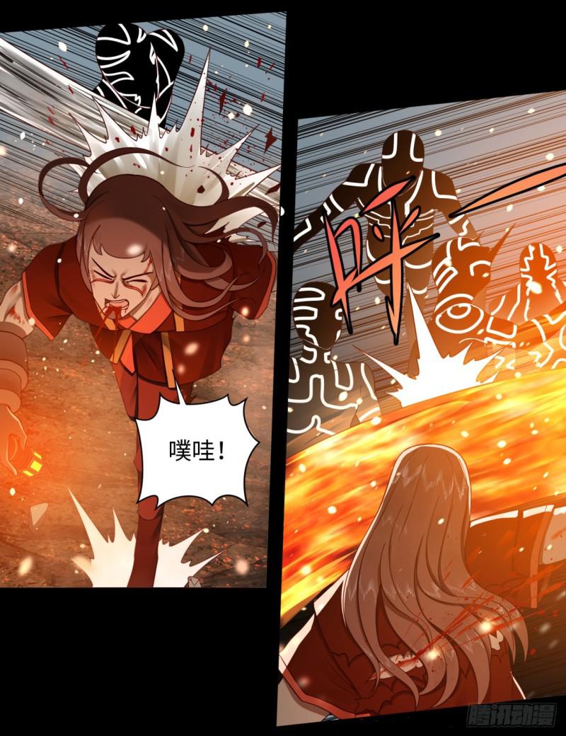 炼气练了三千年韩漫全集-60回 道魔联合无删减无遮挡章节图片 