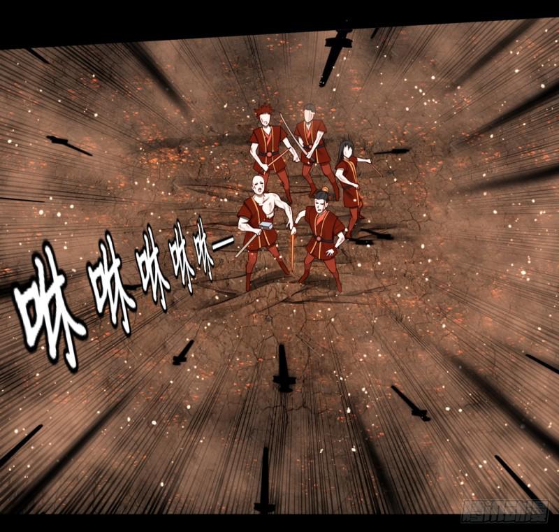 炼气练了三千年韩漫全集-60回 道魔联合无删减无遮挡章节图片 