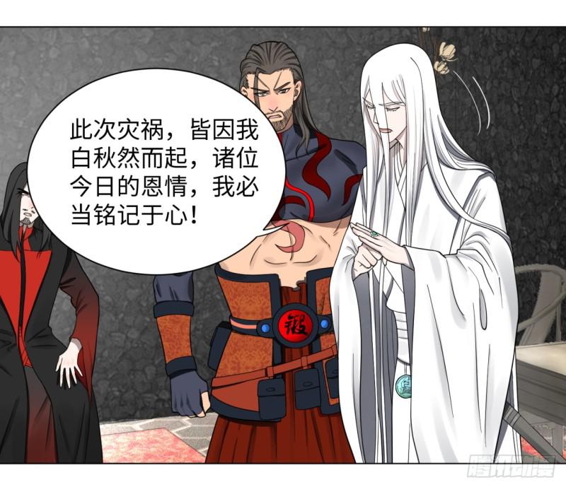 炼气练了三千年韩漫全集-61回 每次扫黄都有你！无删减无遮挡章节图片 