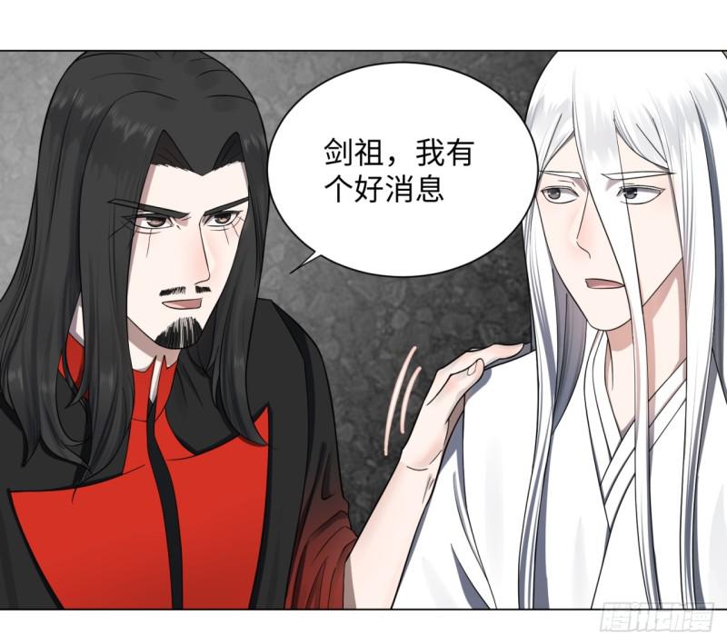 炼气练了三千年韩漫全集-61回 每次扫黄都有你！无删减无遮挡章节图片 