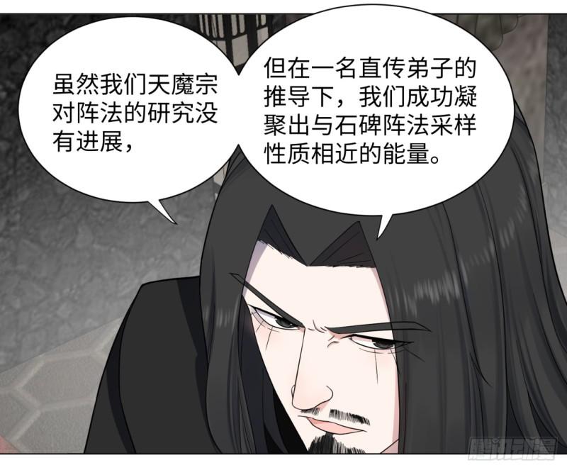 炼气练了三千年韩漫全集-61回 每次扫黄都有你！无删减无遮挡章节图片 