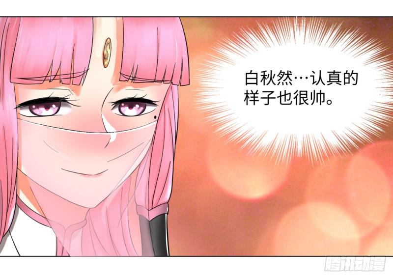 炼气练了三千年韩漫全集-61回 每次扫黄都有你！无删减无遮挡章节图片 