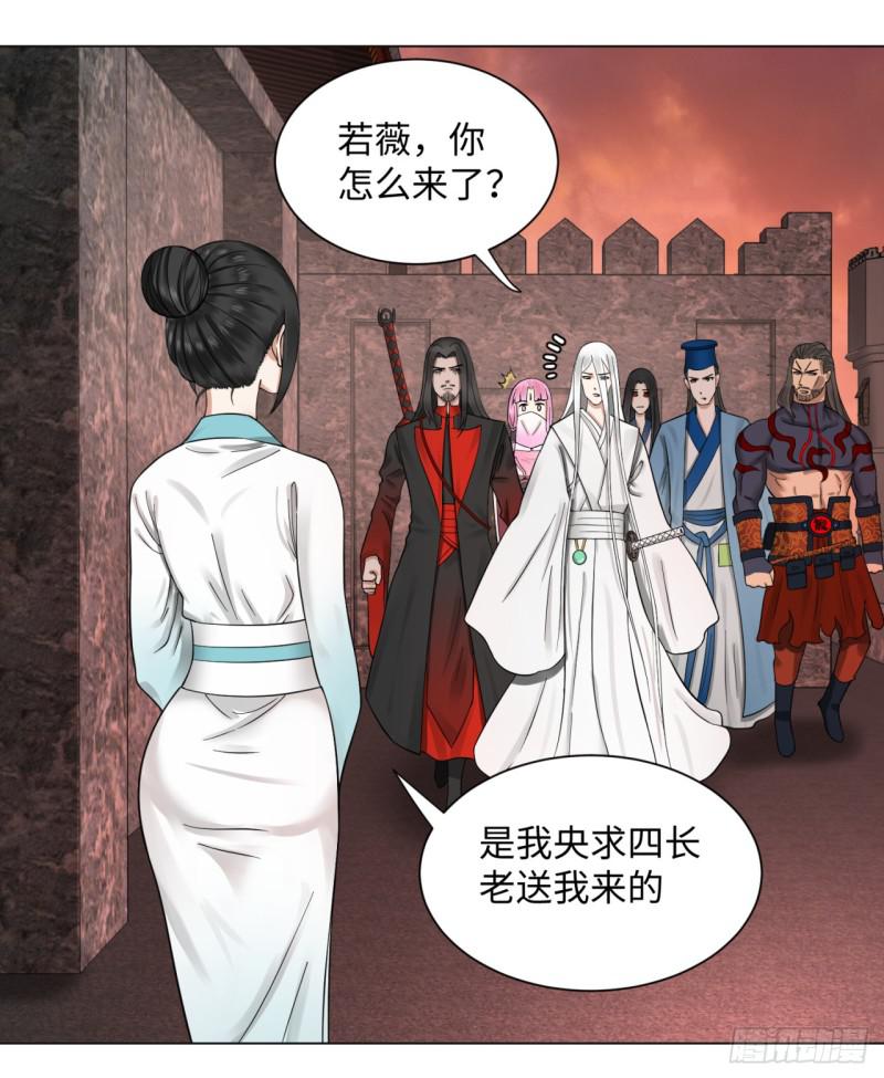 炼气练了三千年韩漫全集-61回 每次扫黄都有你！无删减无遮挡章节图片 