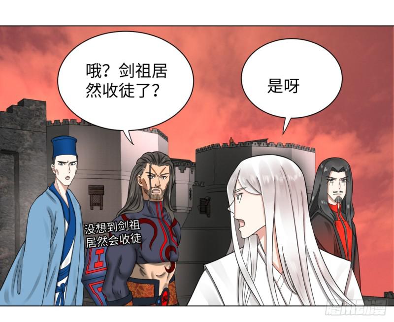 炼气练了三千年韩漫全集-61回 每次扫黄都有你！无删减无遮挡章节图片 