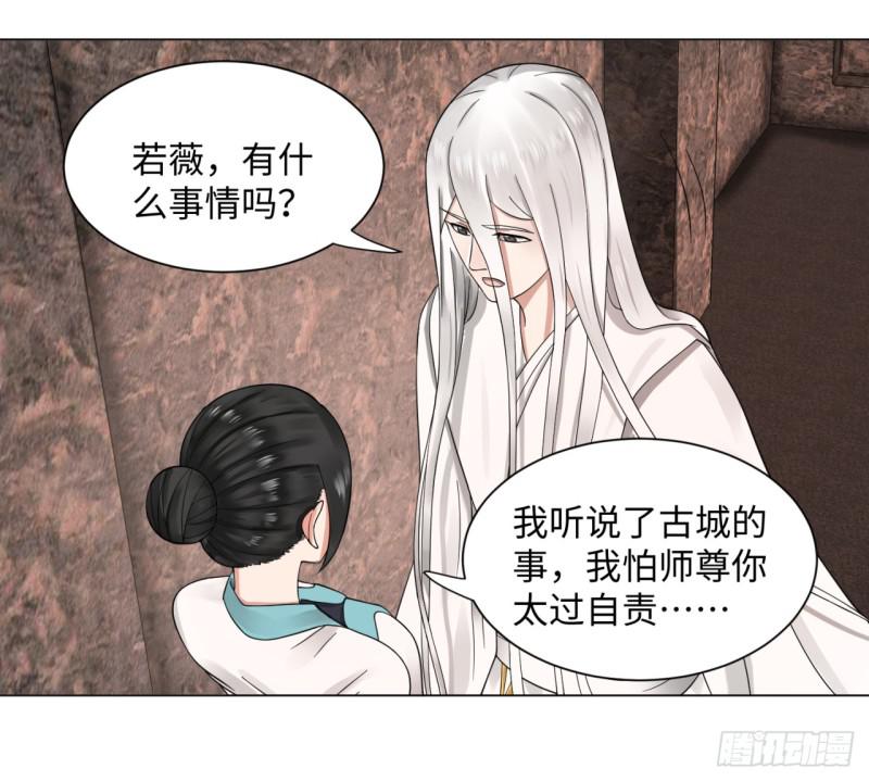 炼气练了三千年韩漫全集-61回 每次扫黄都有你！无删减无遮挡章节图片 