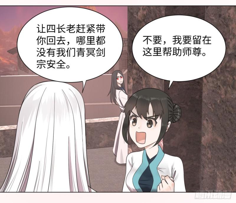 炼气练了三千年韩漫全集-61回 每次扫黄都有你！无删减无遮挡章节图片 